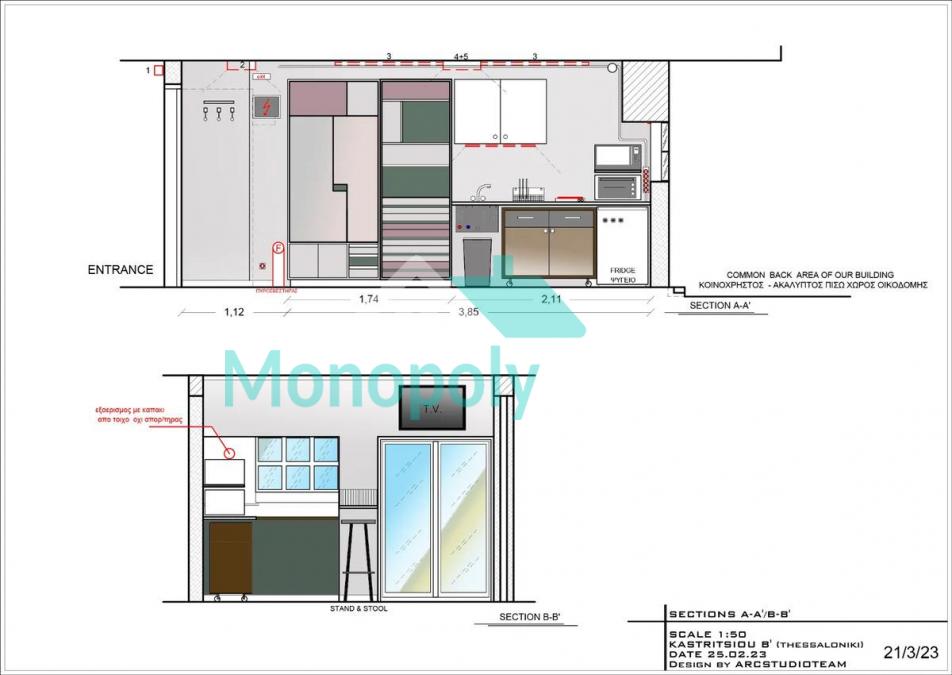 μεσιτικό-γραφείο-θεσσαλονίκη